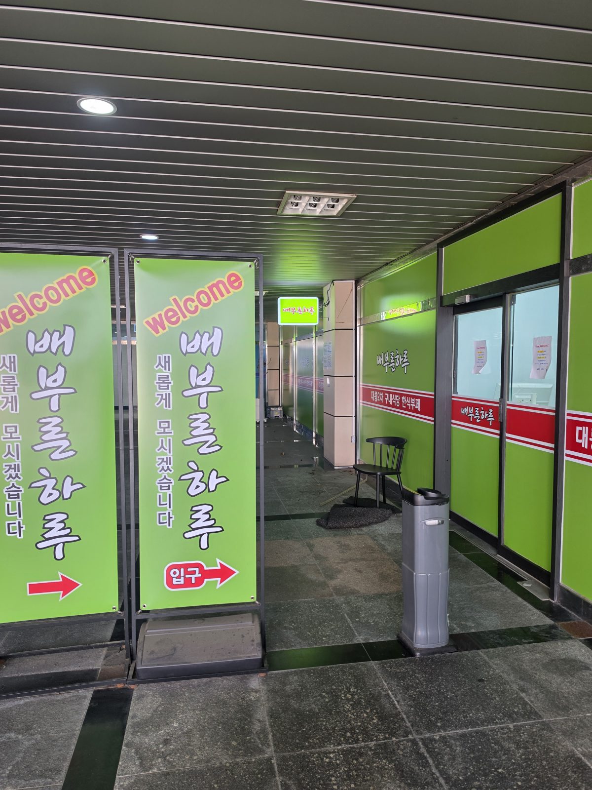 메뉴 사진