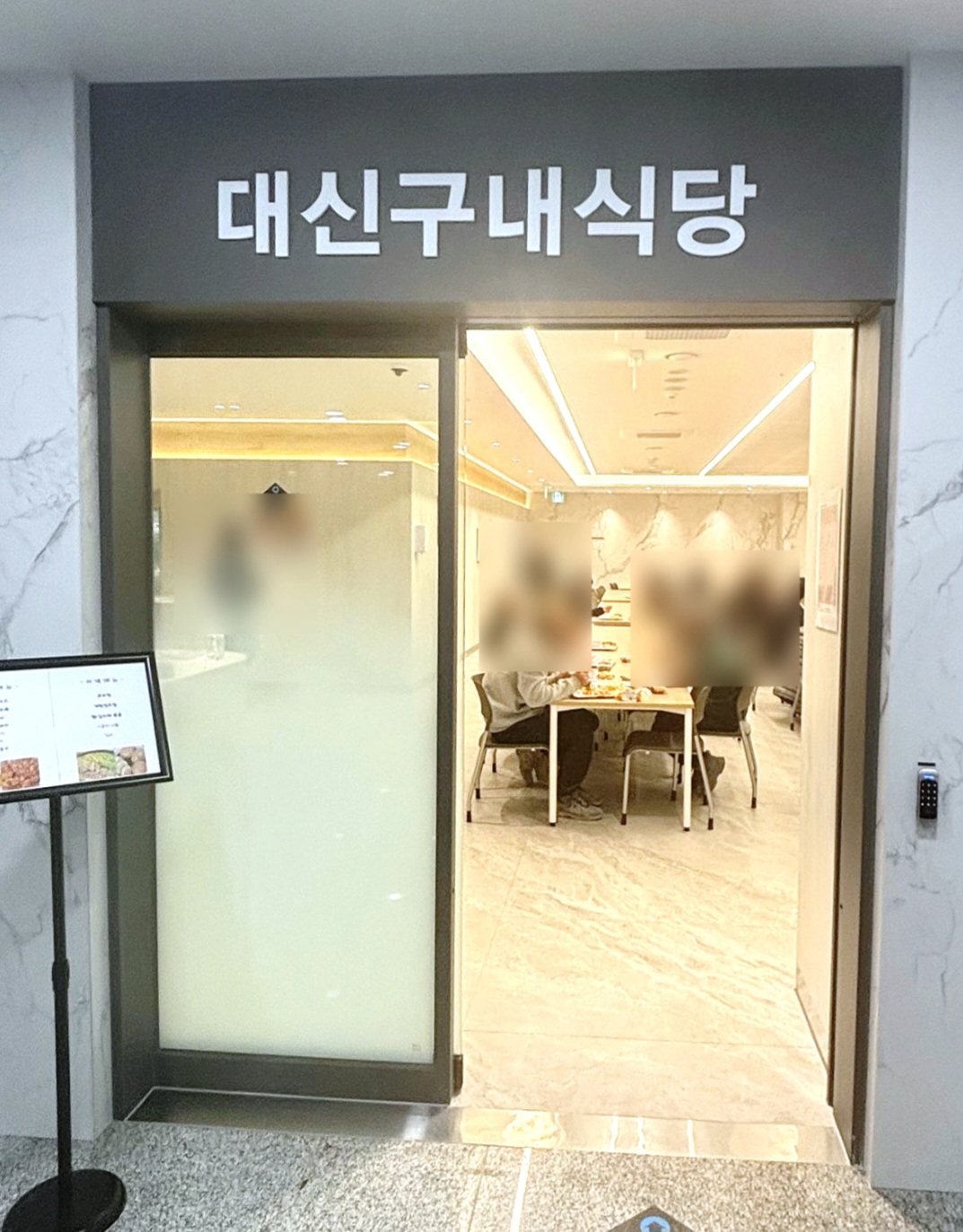 메뉴 사진