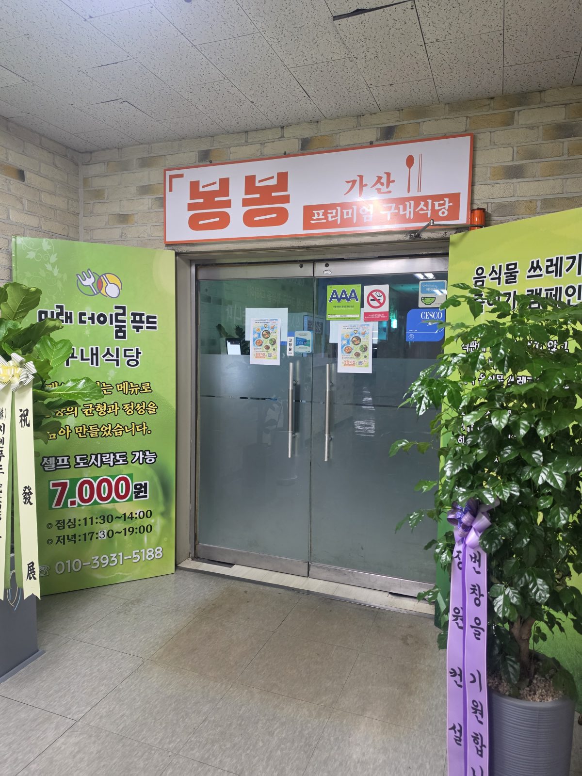 메뉴 사진