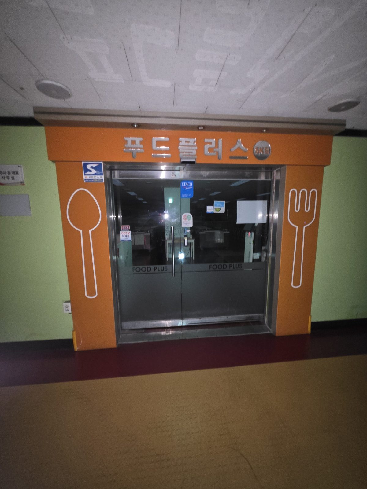 메뉴 사진