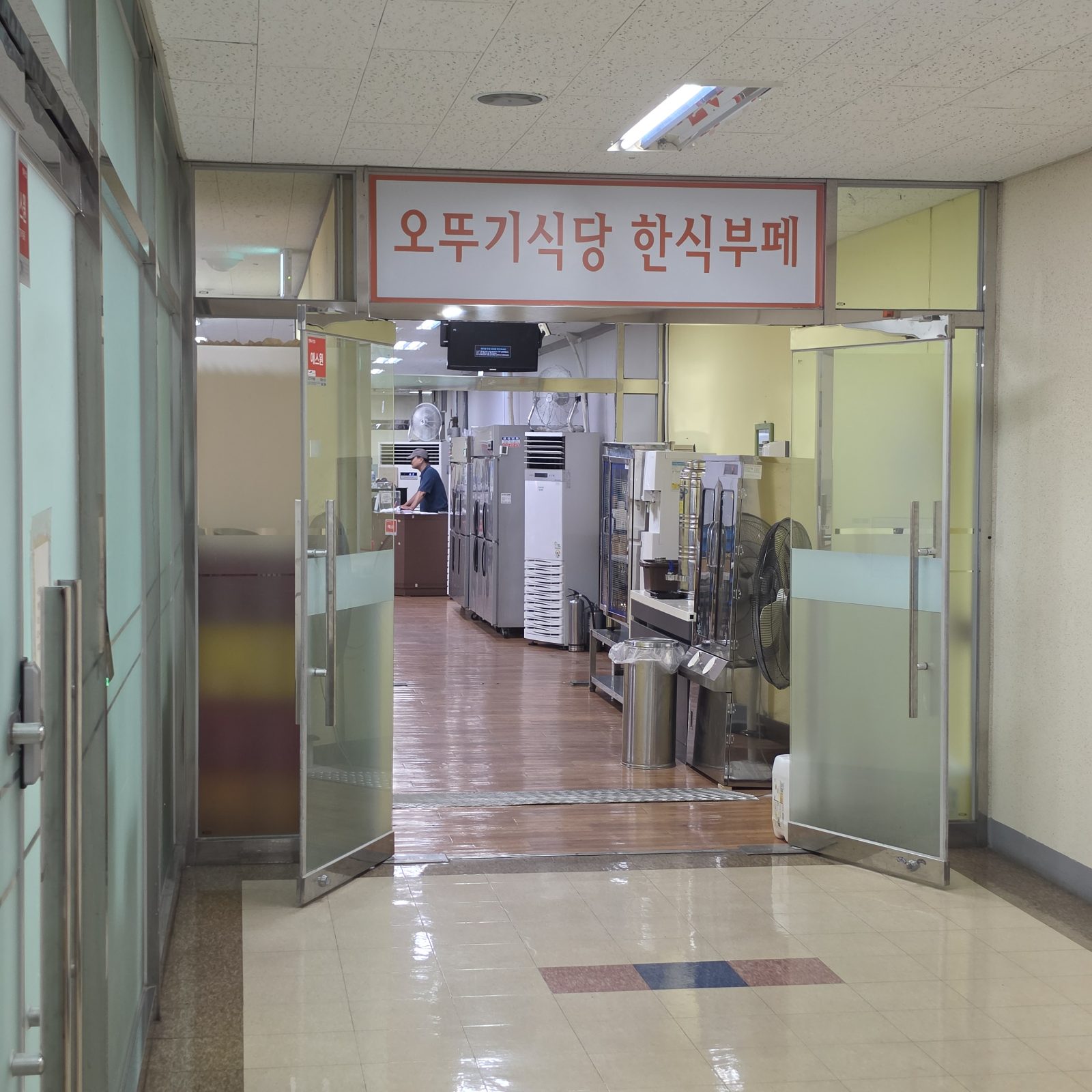 벽산디지털밸리7차 구내식당 식당 소개
