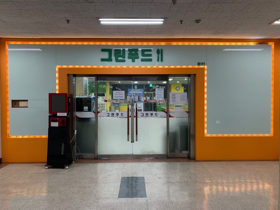 대륭테크노타운8차 구내식당 식당 소개