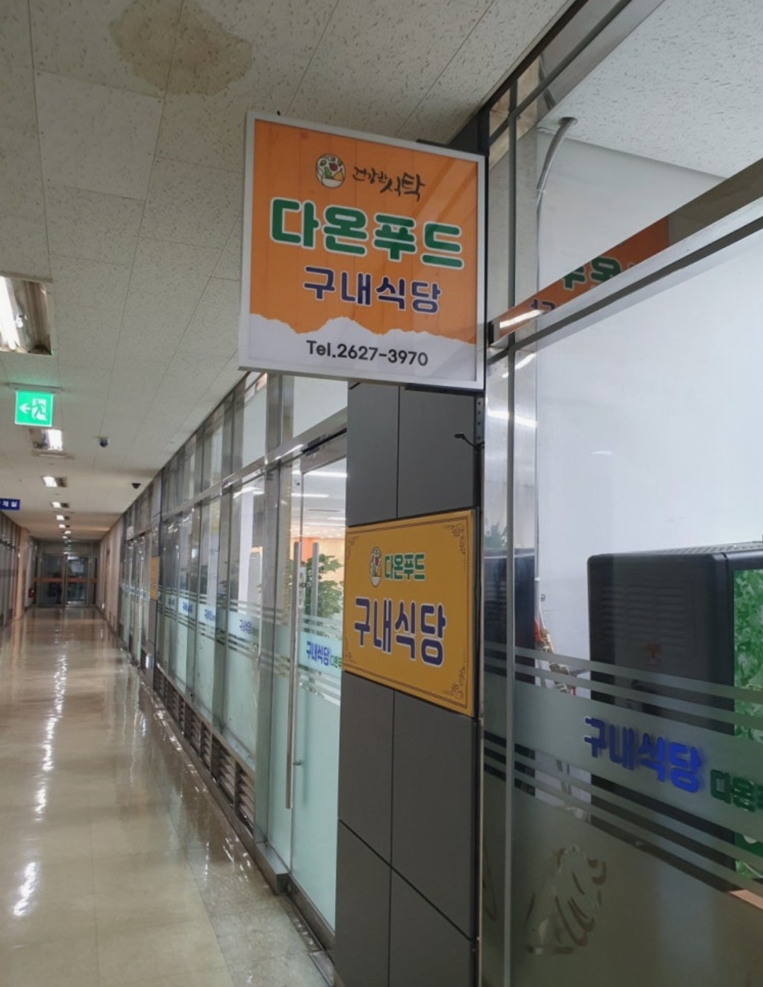 메뉴 사진