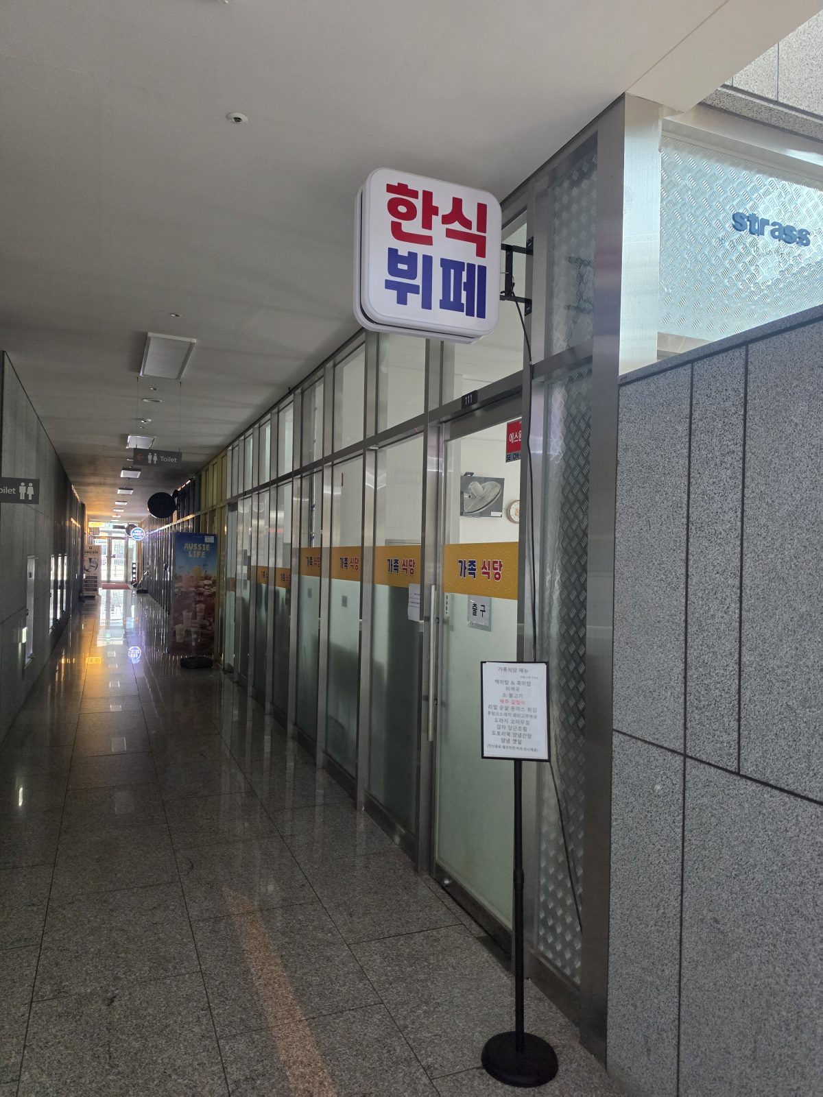 메뉴 사진