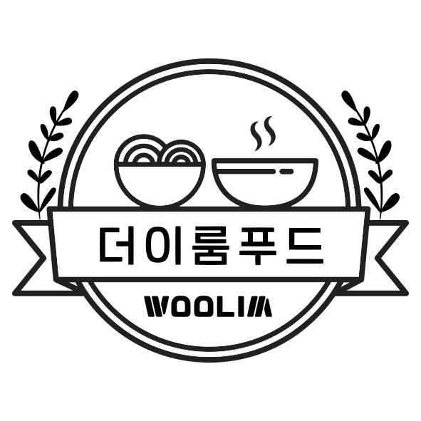 우림더이룸푸드 식당 소개
