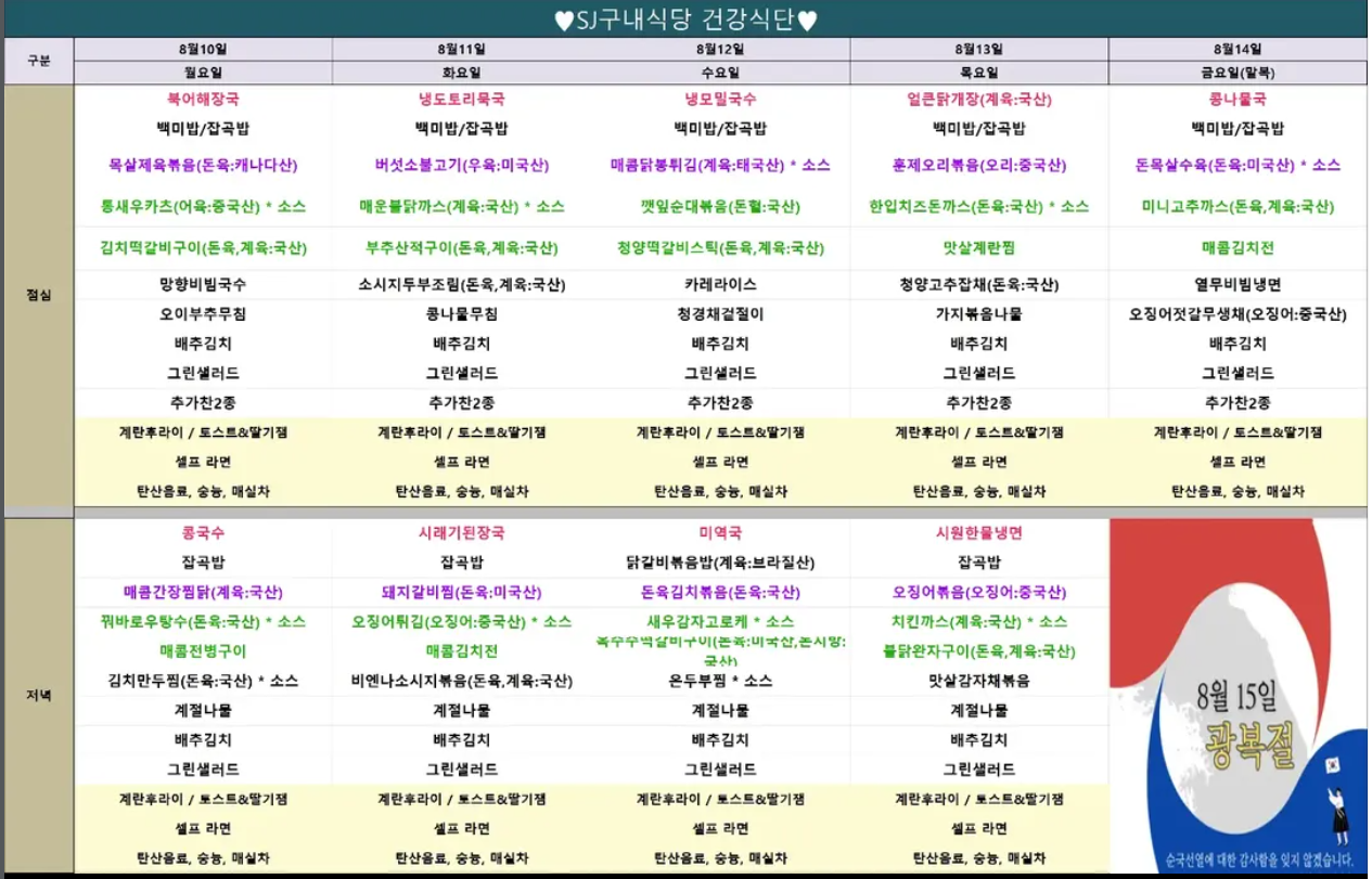 메뉴 사진