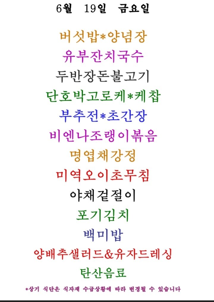 메뉴 사진