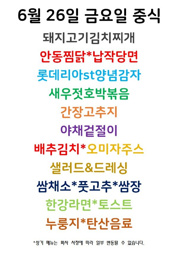 메뉴 사진
