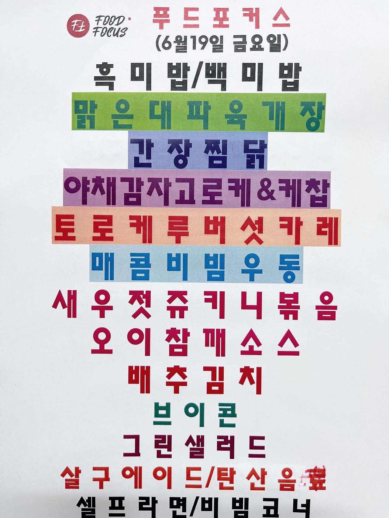 메뉴 사진