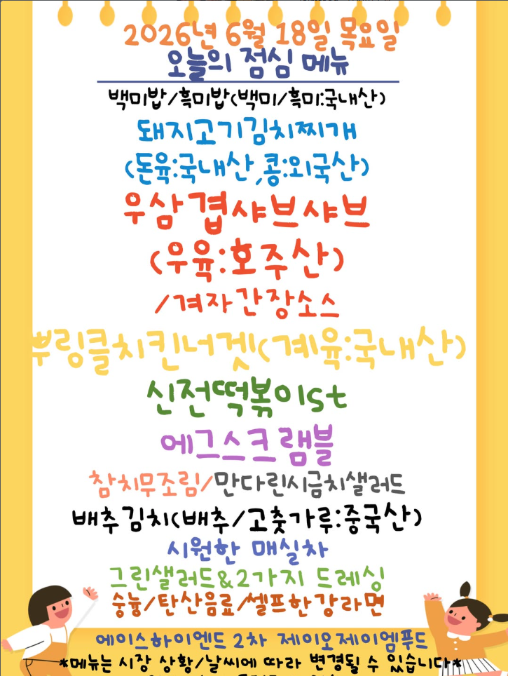 메뉴 사진