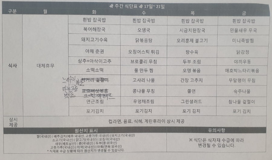 메뉴 사진
