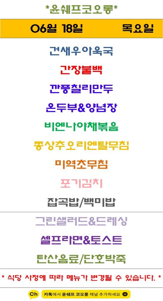 메뉴 사진