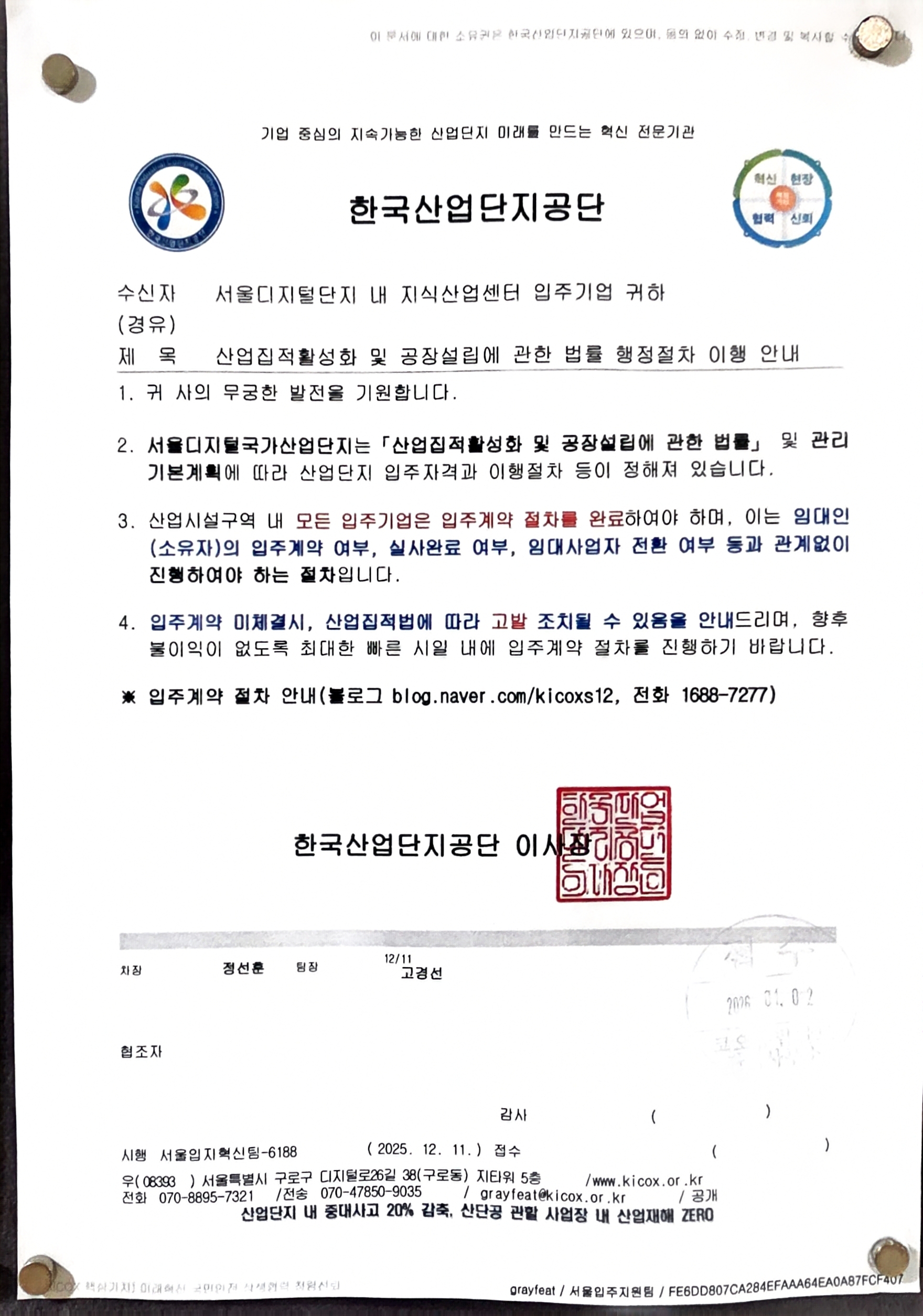 첨부 이미지 1