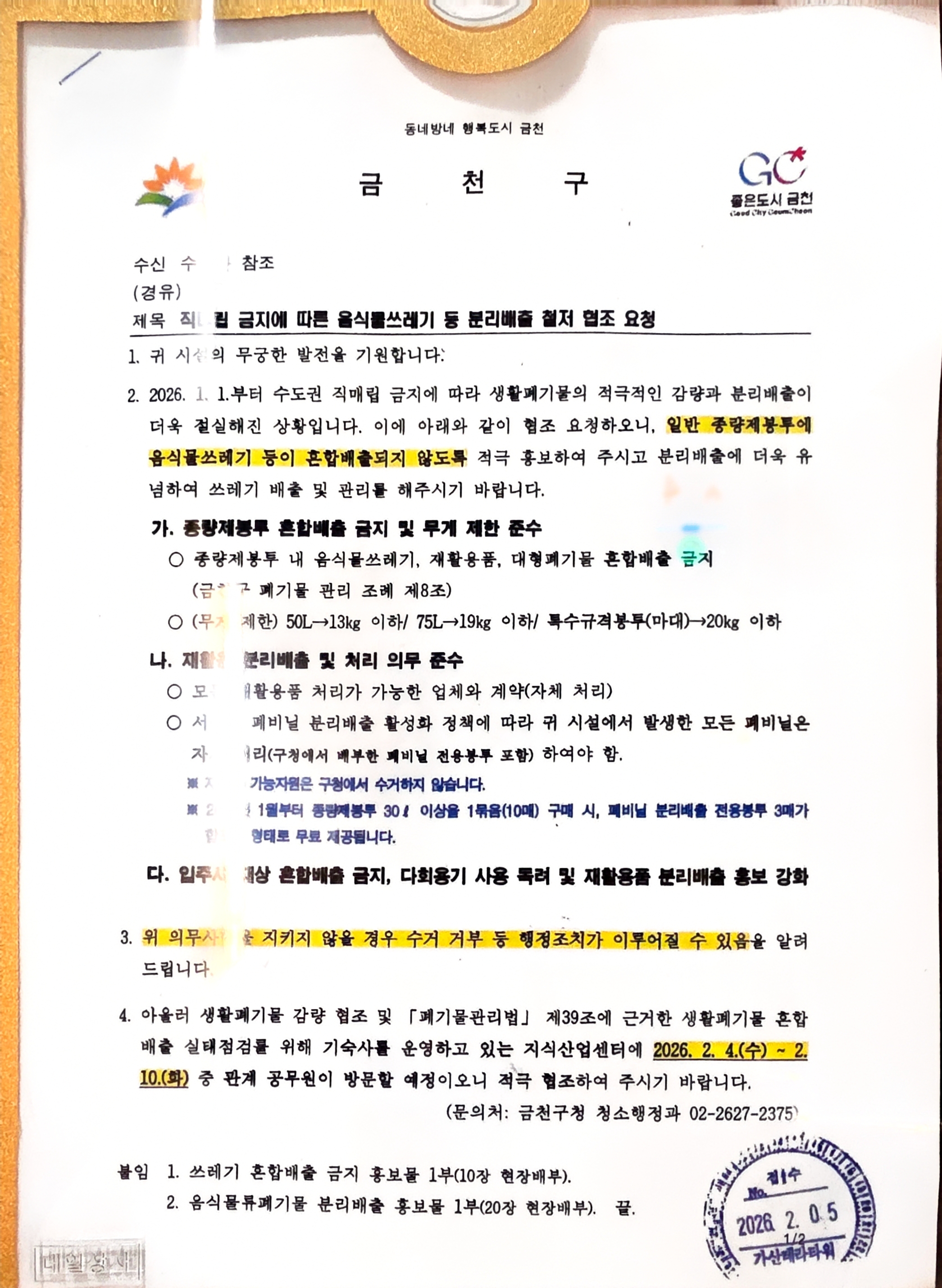 첨부 이미지 1