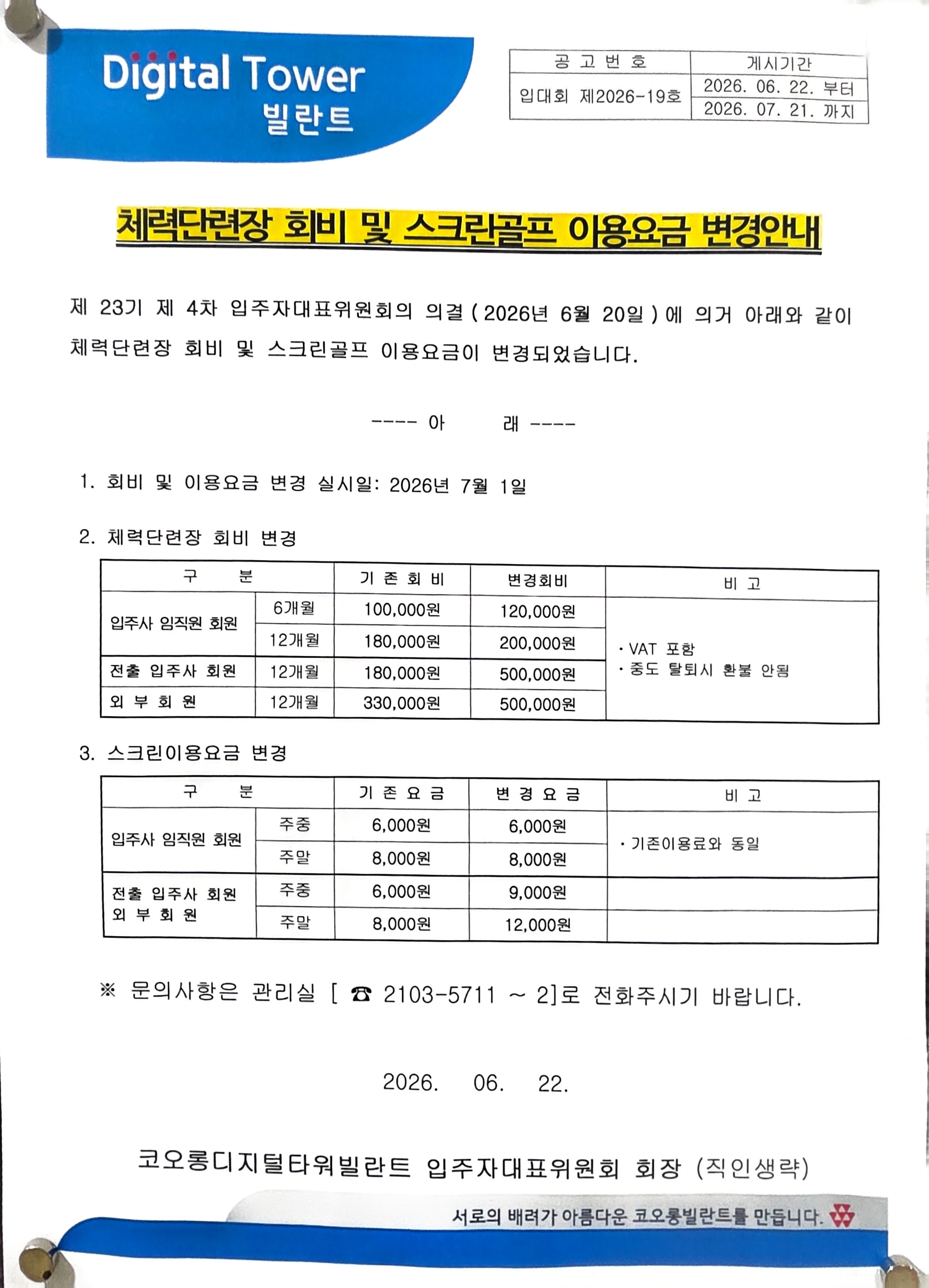첨부 이미지 1