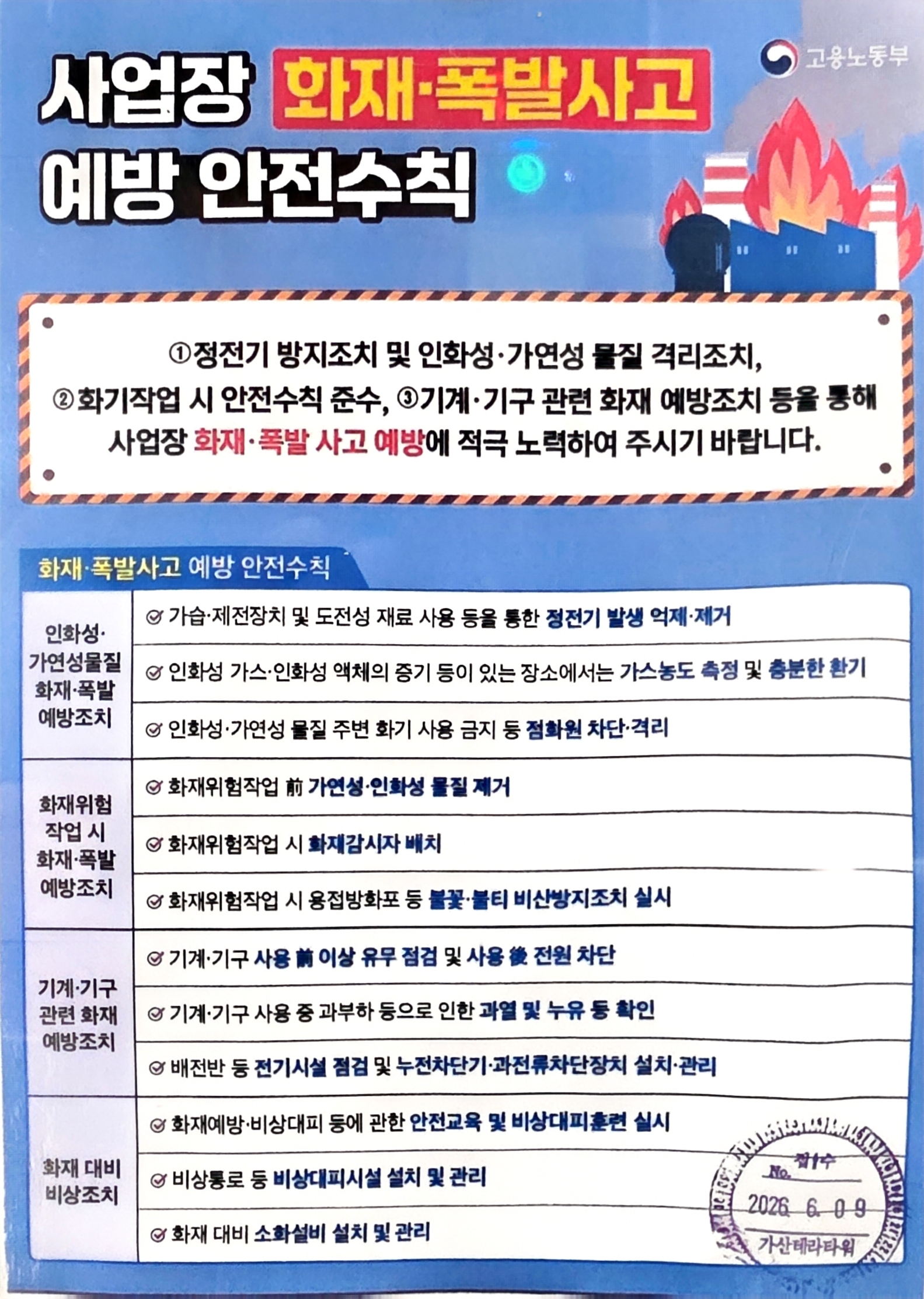 첨부 이미지 1