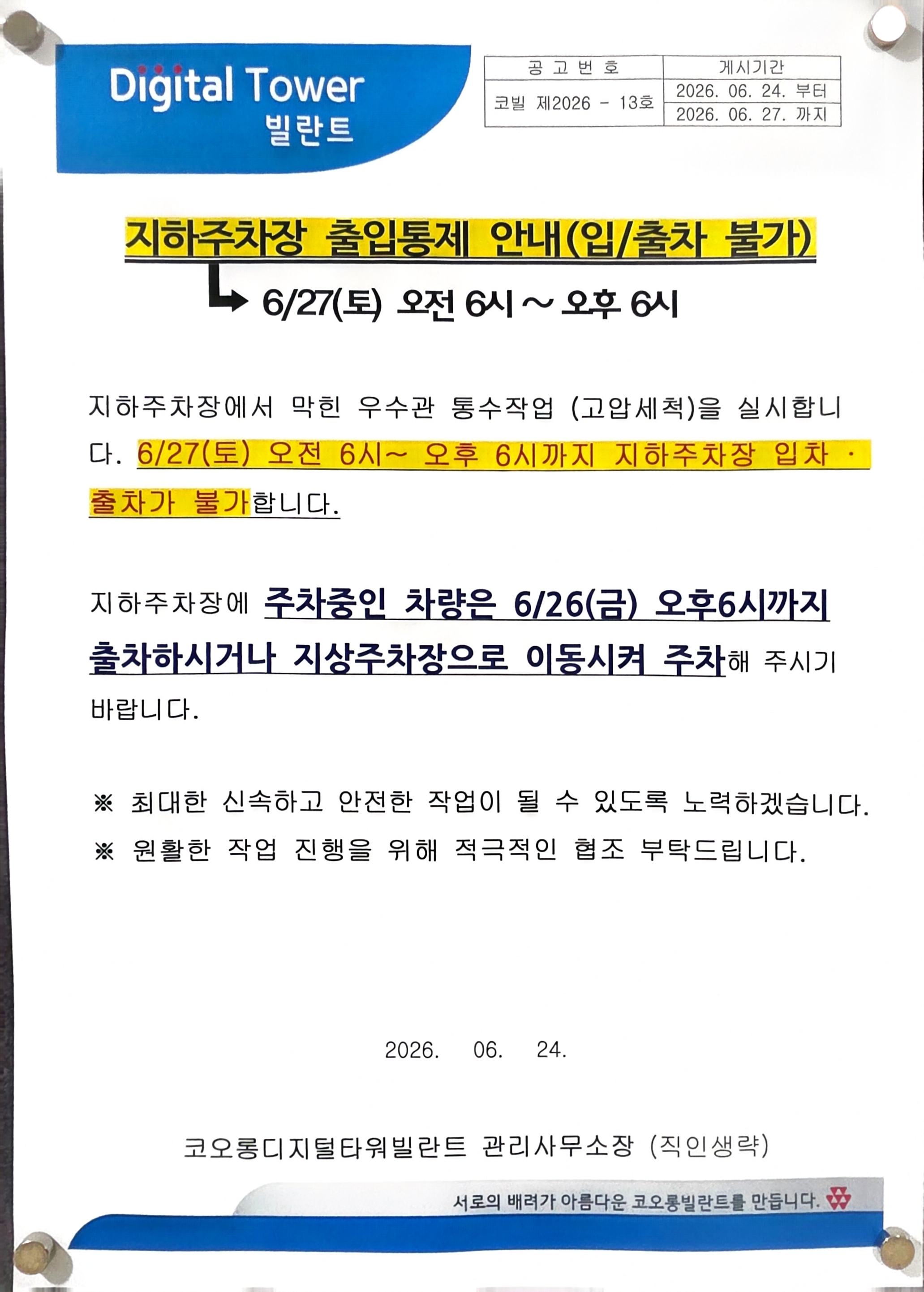 첨부 이미지 1