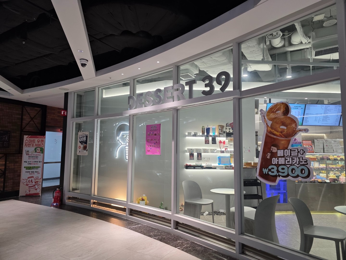 디저트39지타워몰점