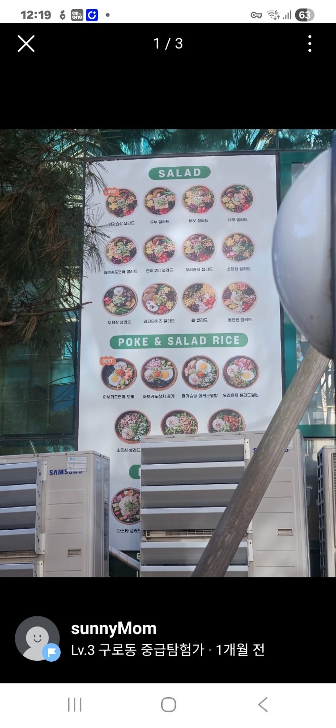 싱싱샐러드