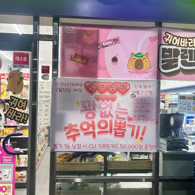 종가집