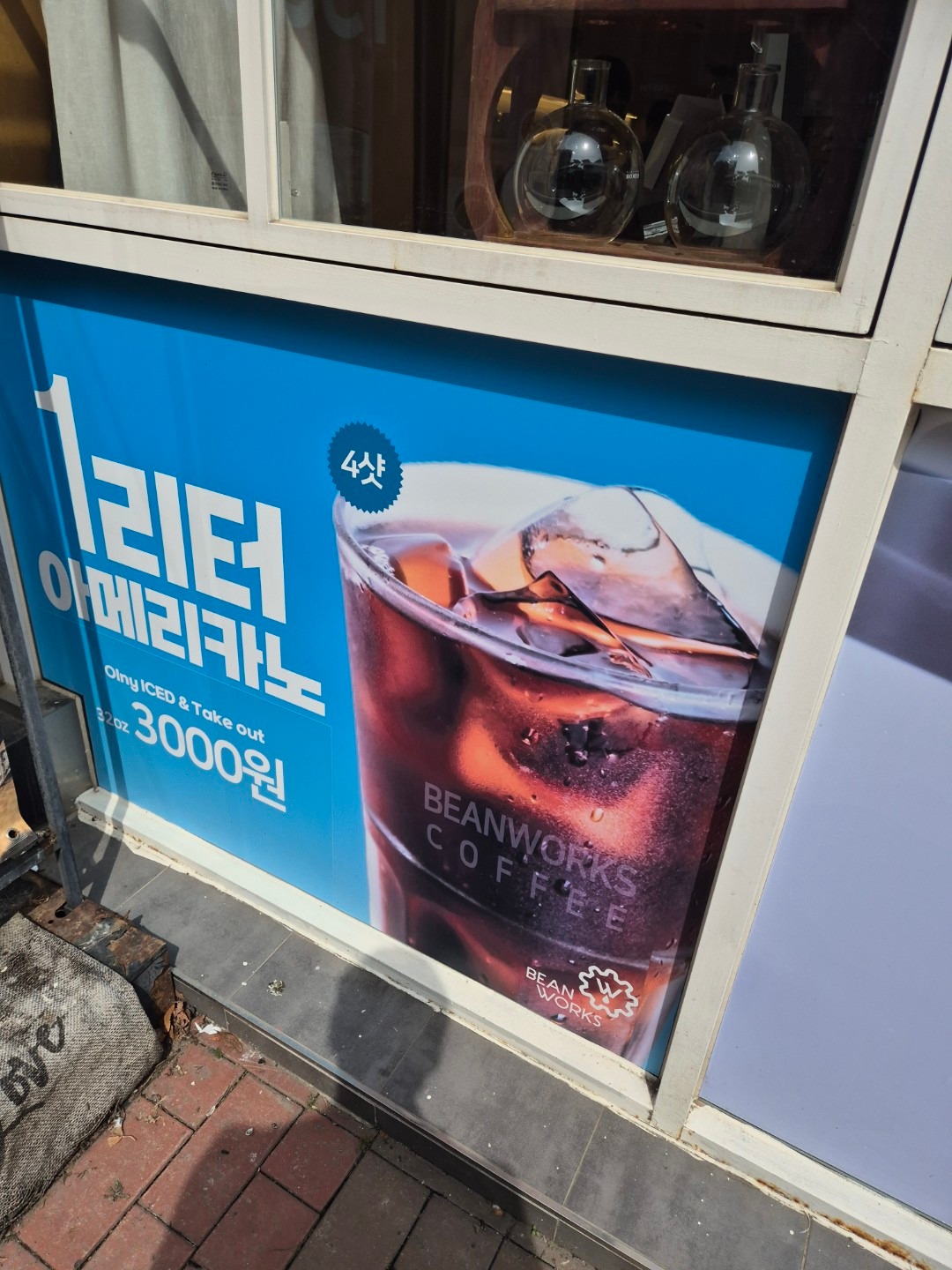 빈웍스