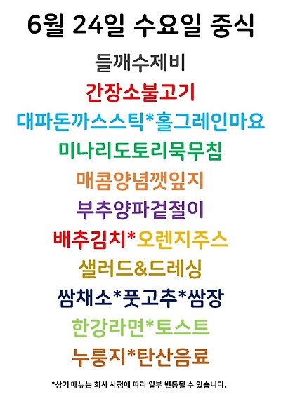 윤쉐프