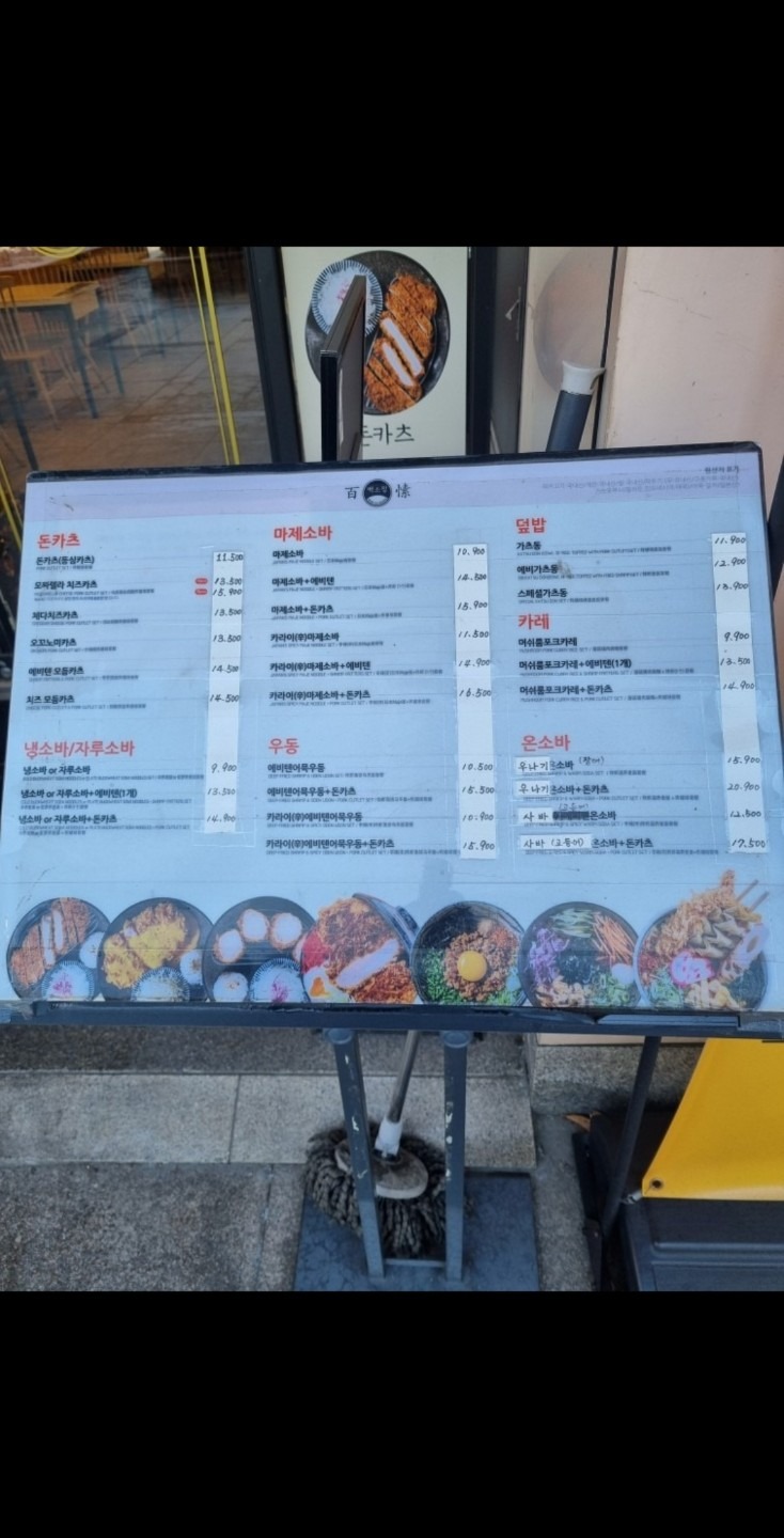 백소정