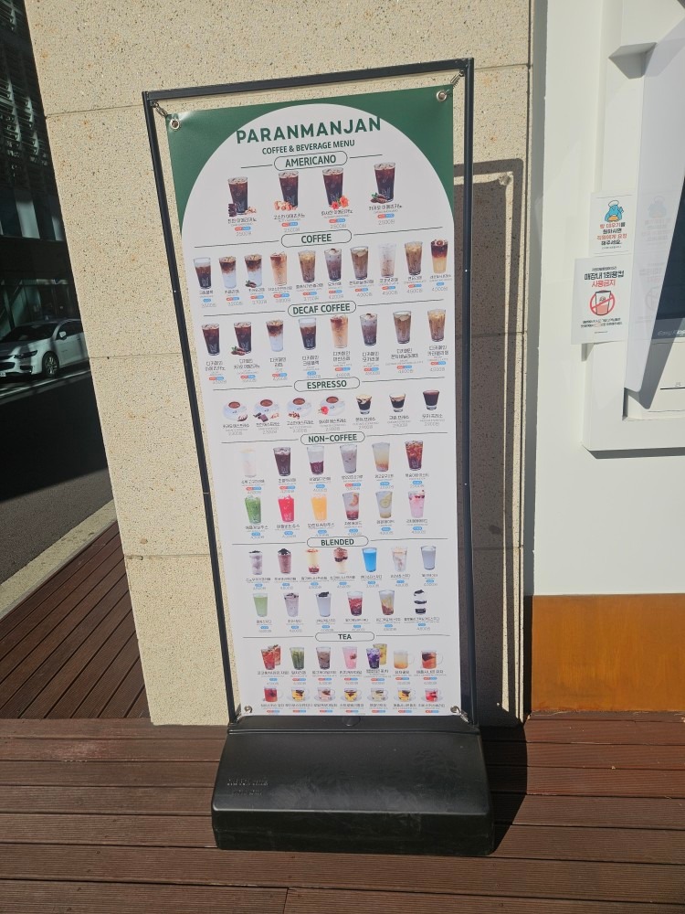 파란만잔구로하이앤드