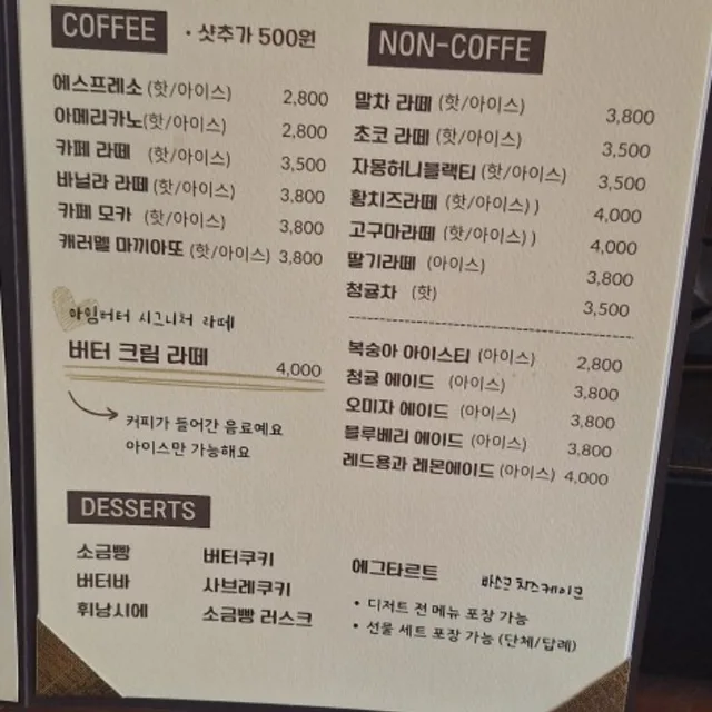 김밥공감태평양물산점