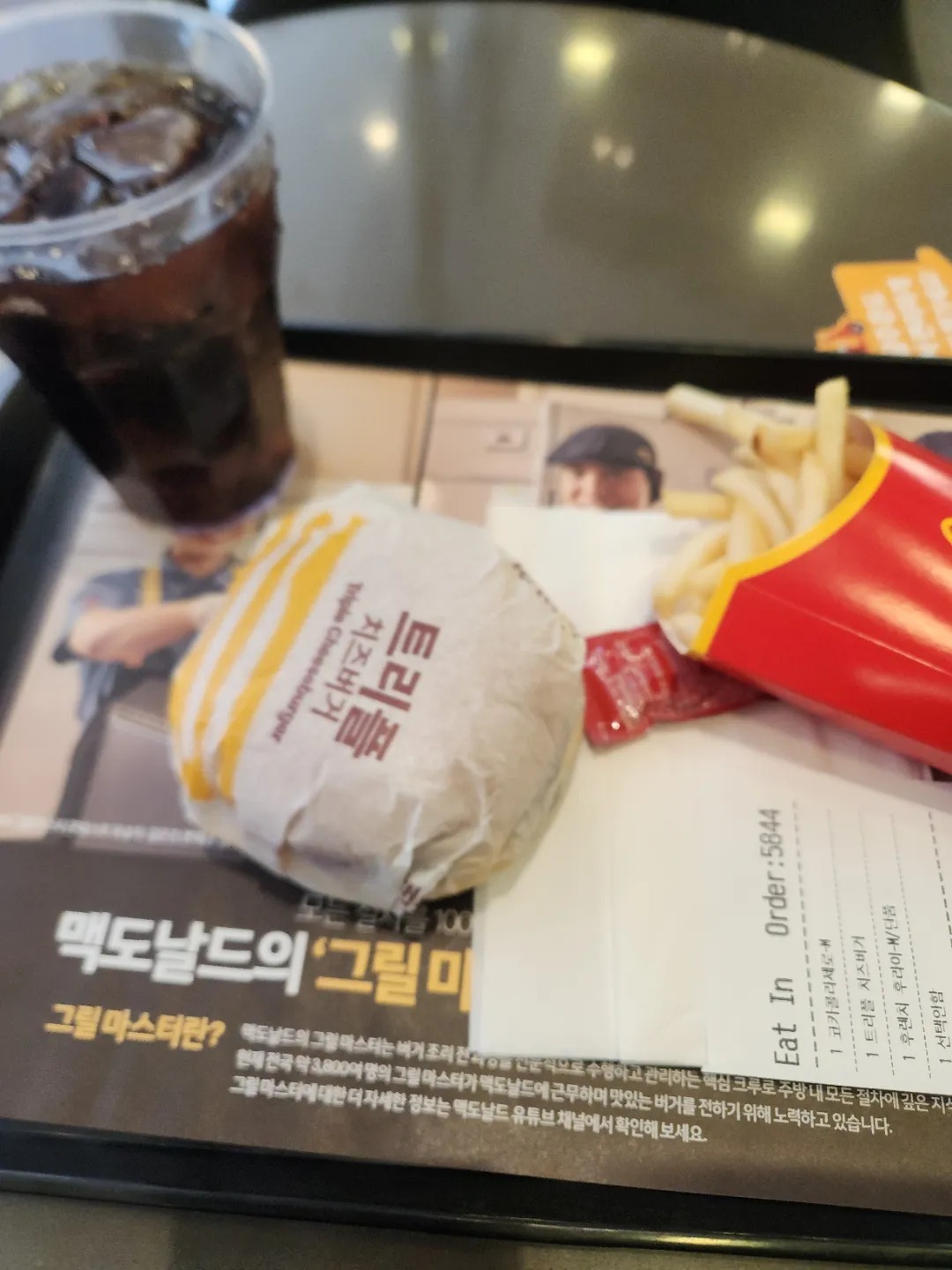 맥도날드구로디지탈점