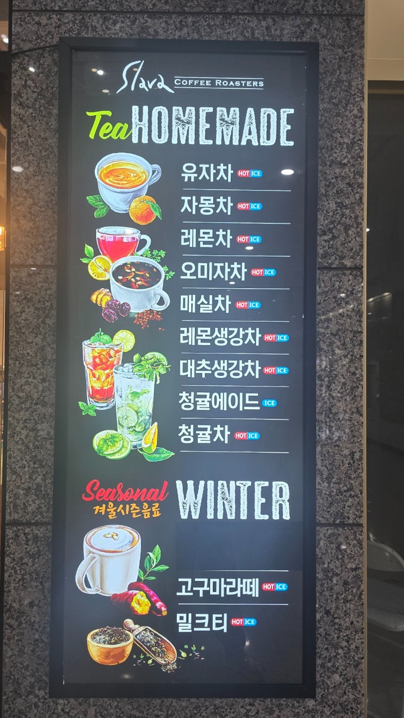 슬라바