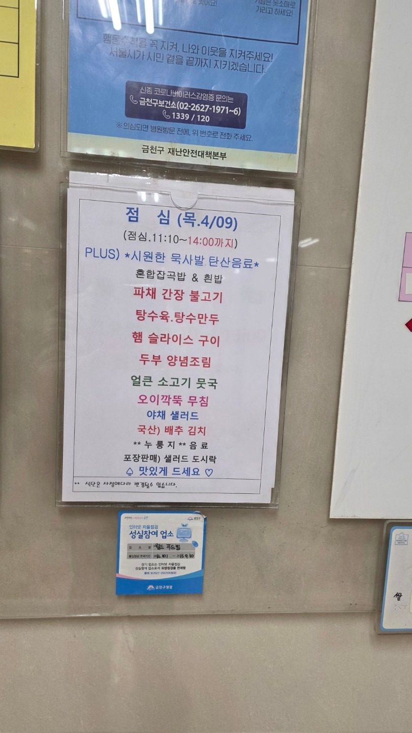 대성푸드빌월드점