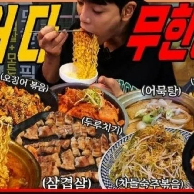 술까락
