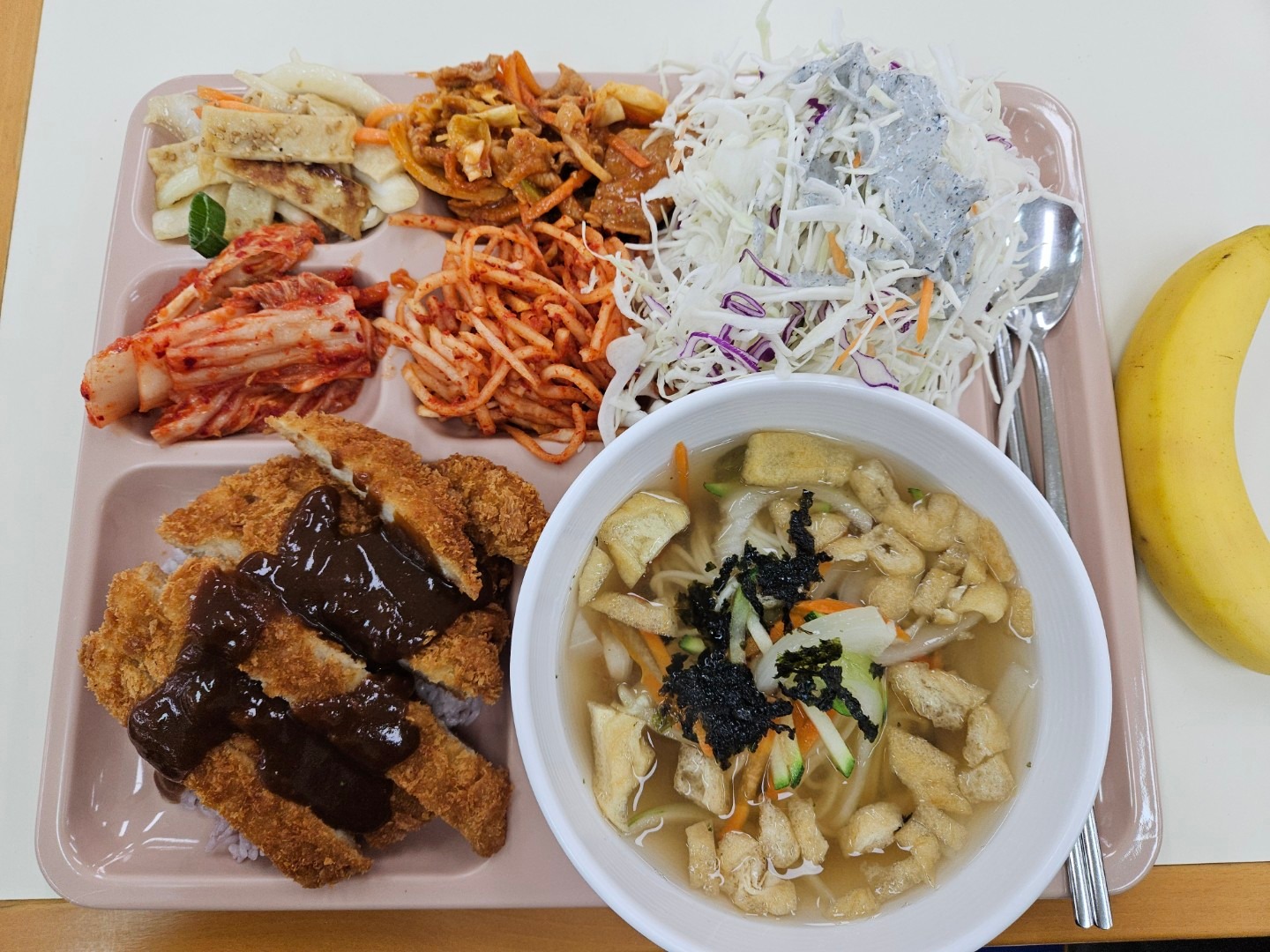마이푸드