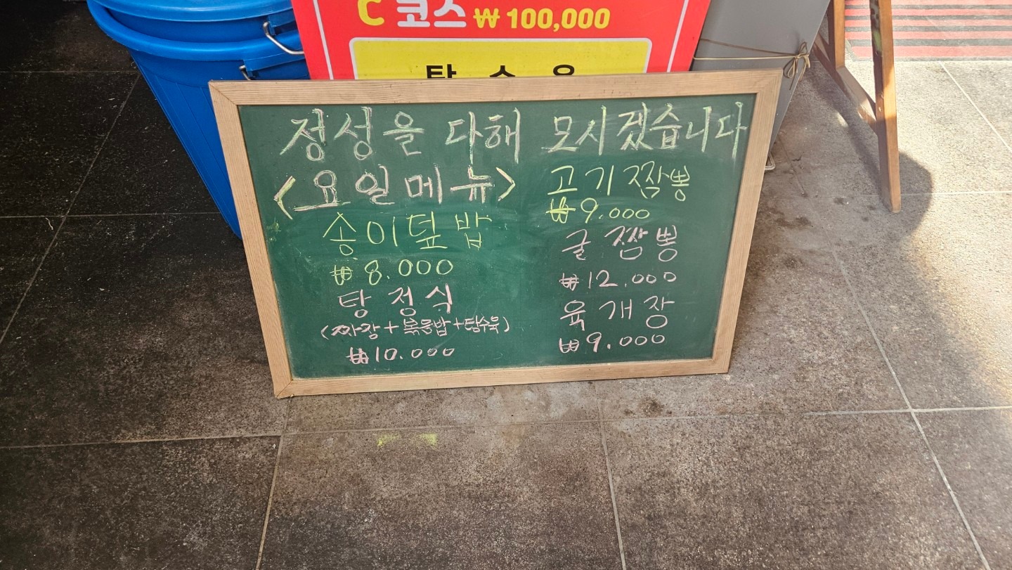 대명각