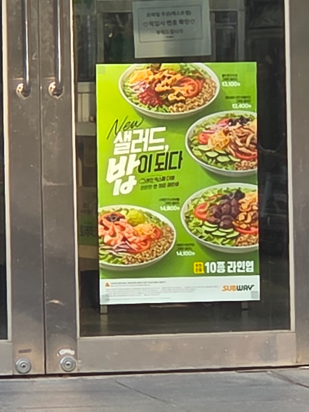 써브웨이가산그레이트밸리점