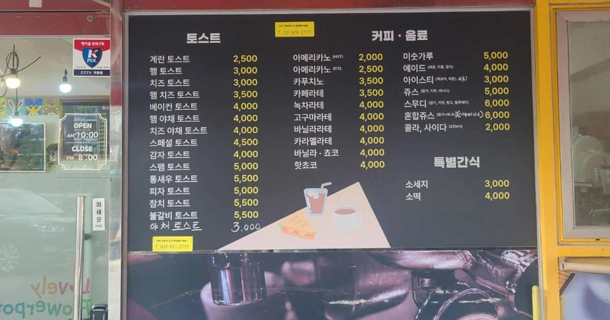 악어커피