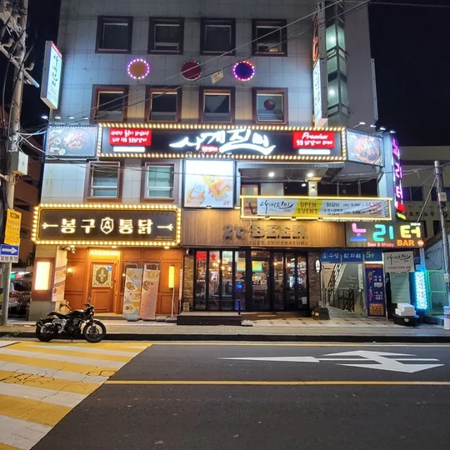 육쌈갈비