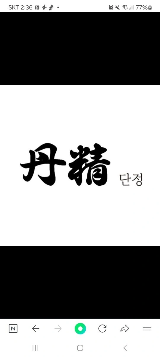 퍼블릭가산단정