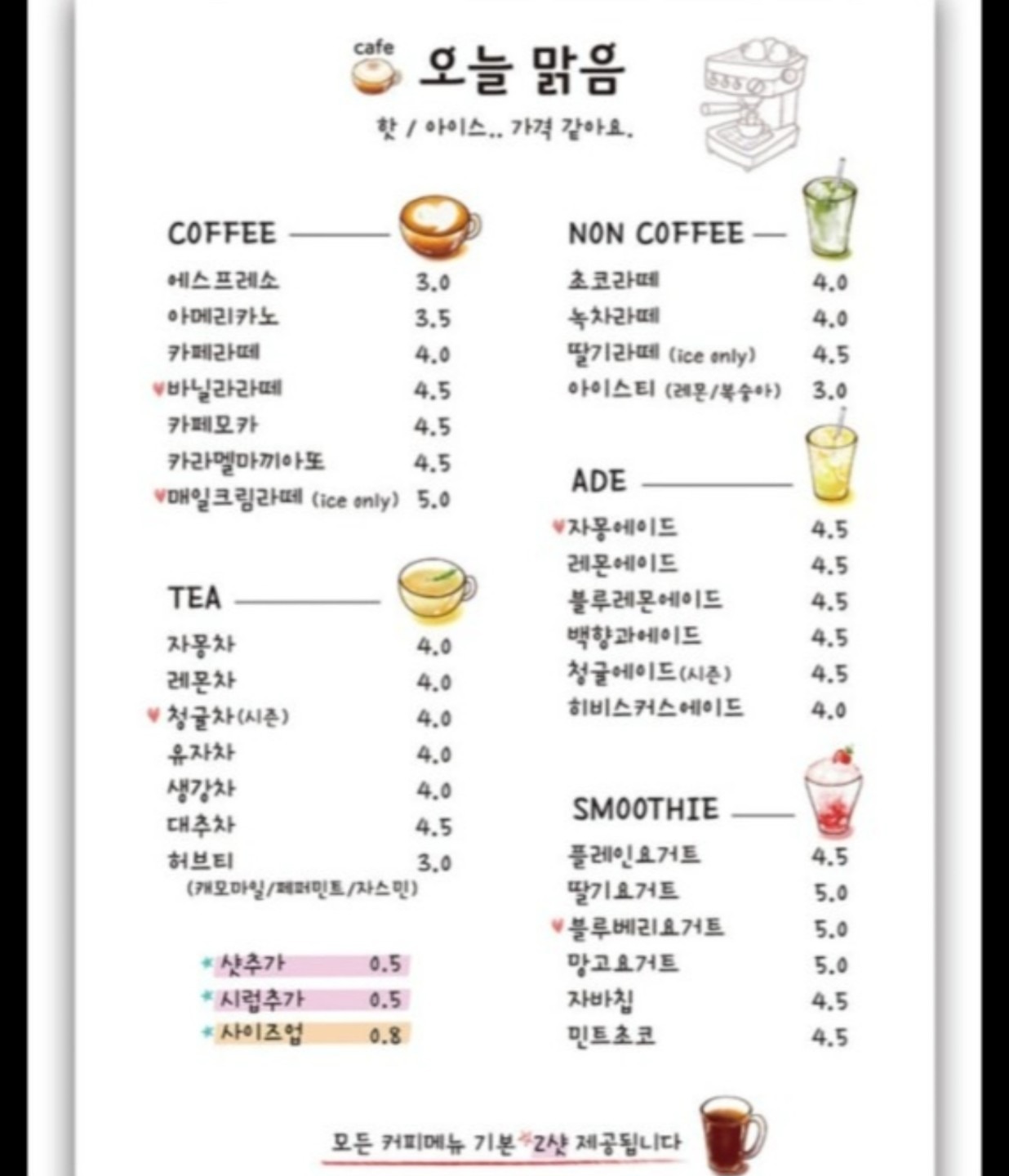 가배두림가산에스케이