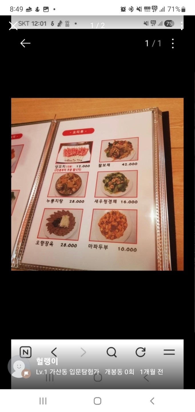 삼팔