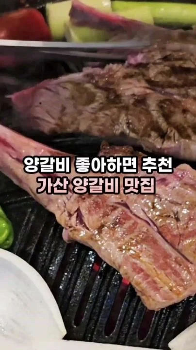 양원집