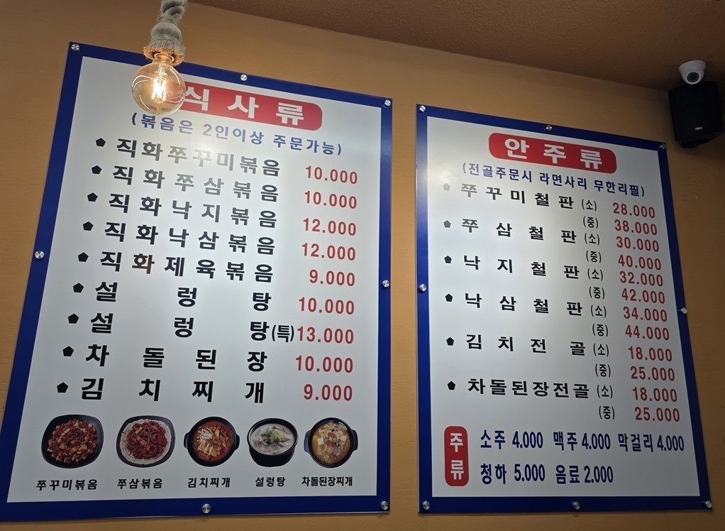 누나밥쭈