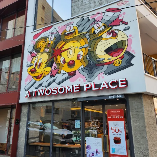 투썸플레이스