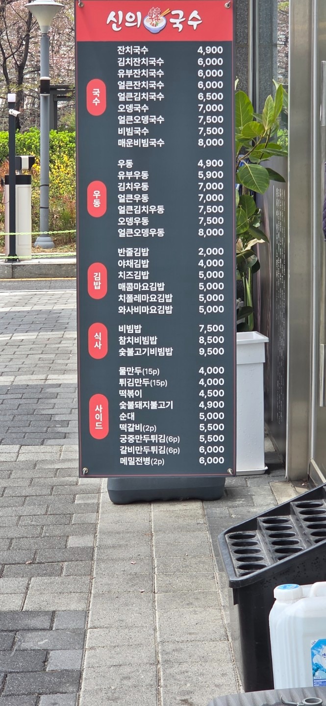 더반