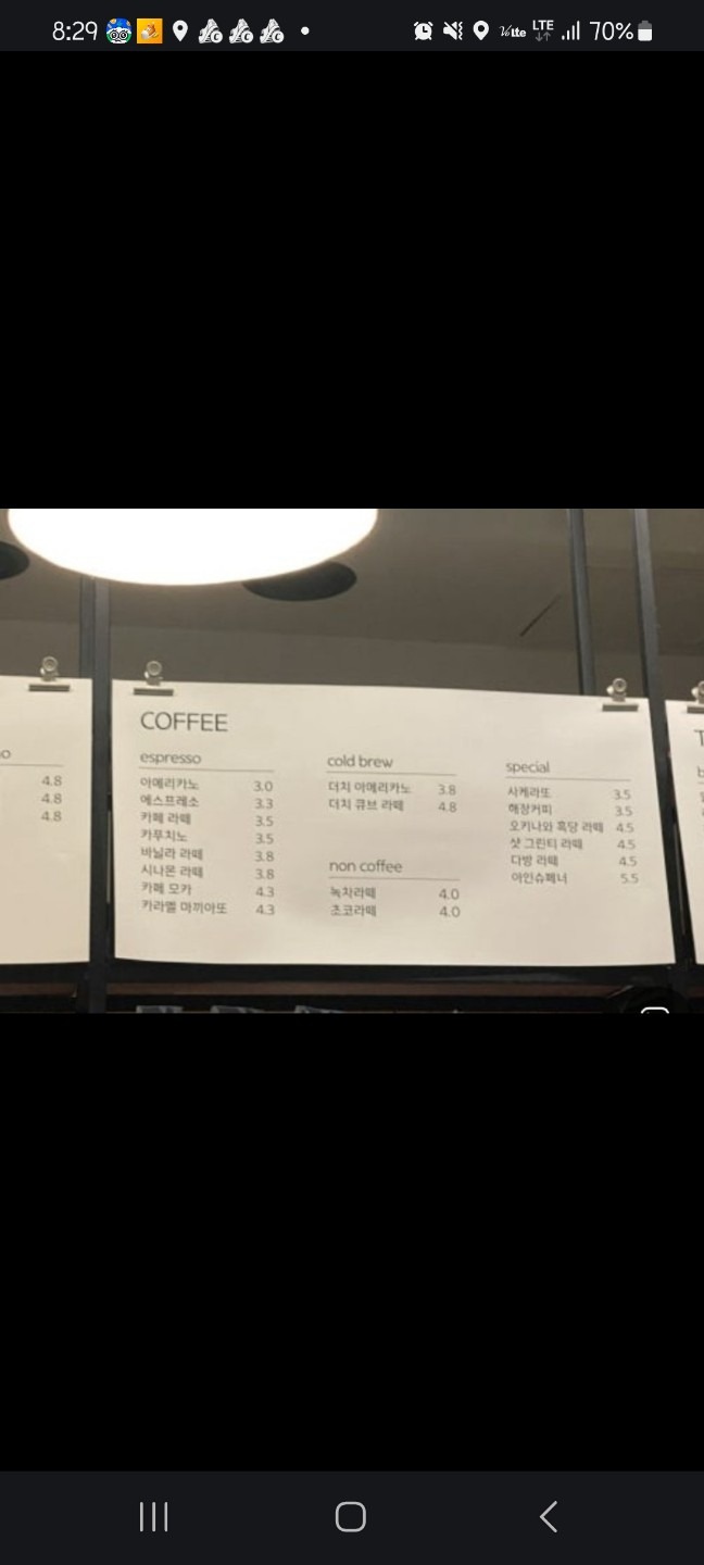 카페트리니티블랙