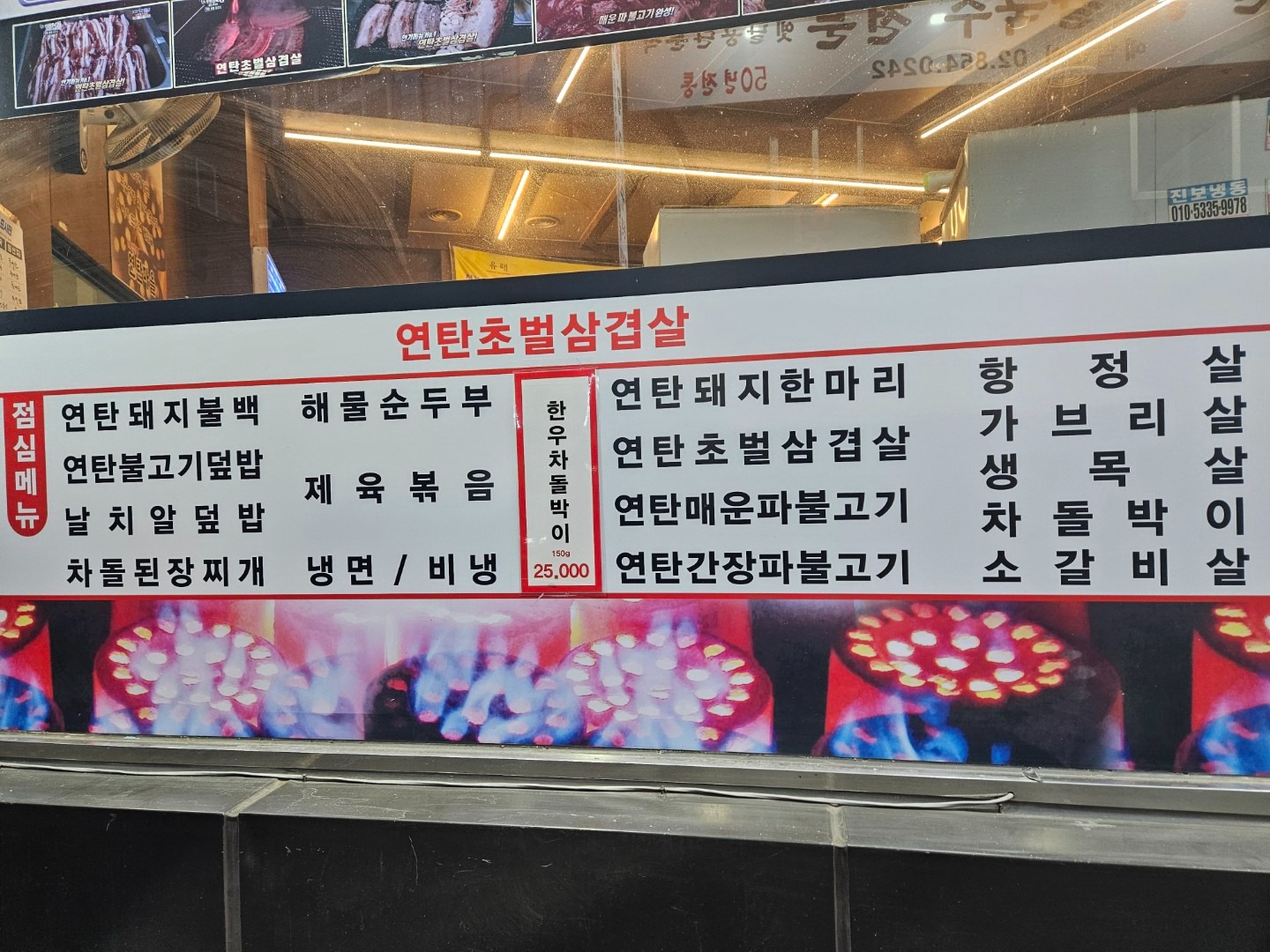 연탄마을