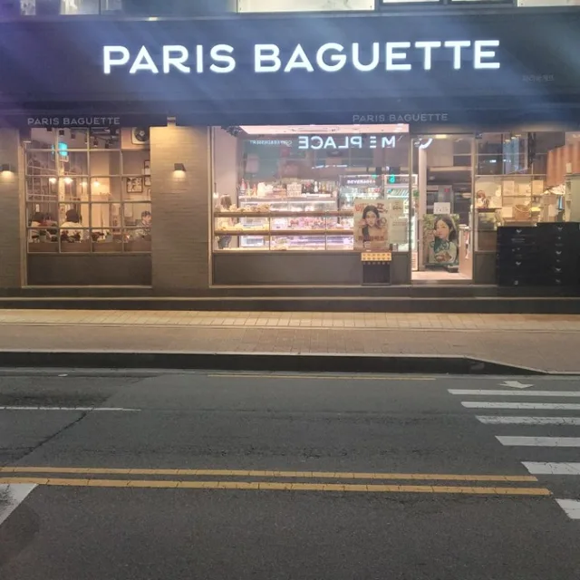 파리바게트가산