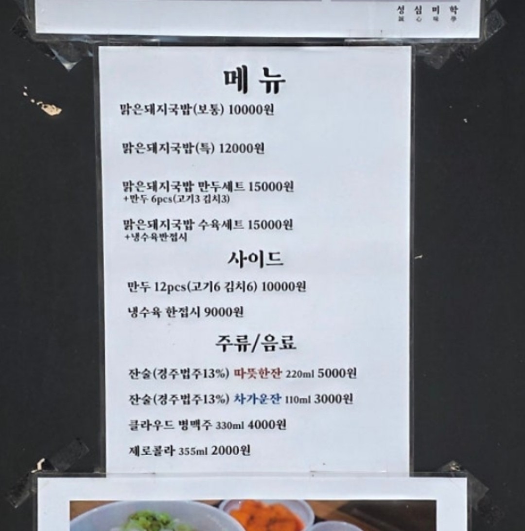 더에이스