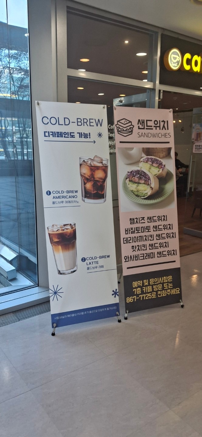 카페7그램